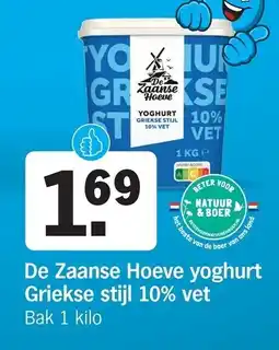 Albert Heijn De Zaanse Hoeve yoghurt Griekse stijl 10% vet aanbieding