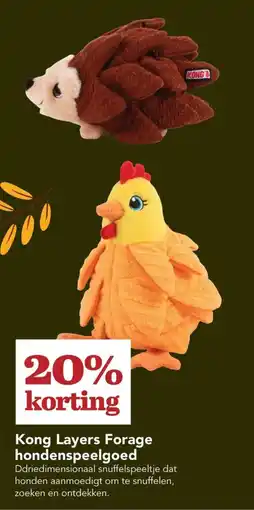 Discus Kong Layers Forage hondenspeelgoed aanbieding