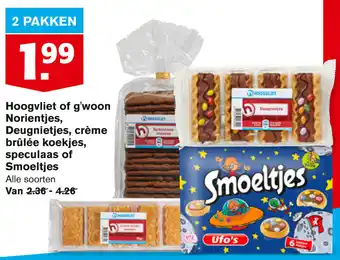 Hoogvliet Hoogvliet of G'woon Norientjes, Deugnietjes, creme brulee koekjes, speculaas of Smoeltjes aanbieding