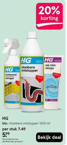 Etos HG aanbieding