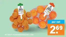 Albert Heijn AH Hand- of perssinaasappelen aanbieding