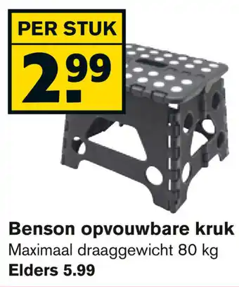 Hoogvliet Benson opvouwbare kruk aanbieding