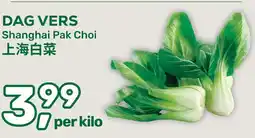 Amazing Oriëntal Dag vers shanghai pak choi aanbieding