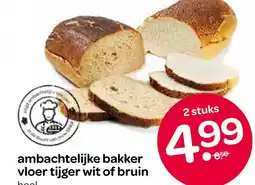 Spar ambachtelijke bakker vloer tijger wit of bruin aanbieding