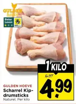Vomar Voordeelmarkt Gulden Hoeve Scharrel Kipdrumsticks aanbieding