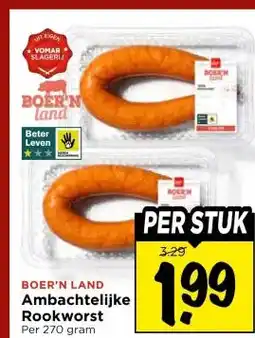 Vomar Voordeelmarkt Ambachtelijke Rookworst aanbieding