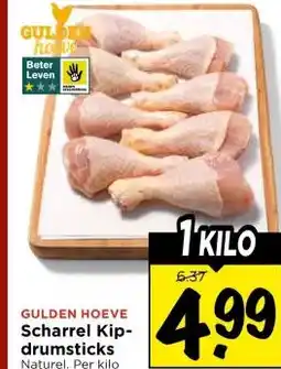 Vomar Voordeelmarkt GULDEN HOEVE Scharrel Kip- drumsticks aanbieding