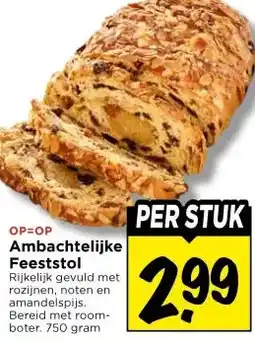 Vomar Voordeelmarkt Ambachtelijke Feeststol aanbieding