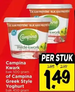 Vomar Voordeelmarkt Campina Kwark of Campina Greek Style Yoghurt aanbieding