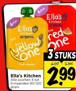 Vomar Voordeelmarkt Ella's Kitchen aanbieding