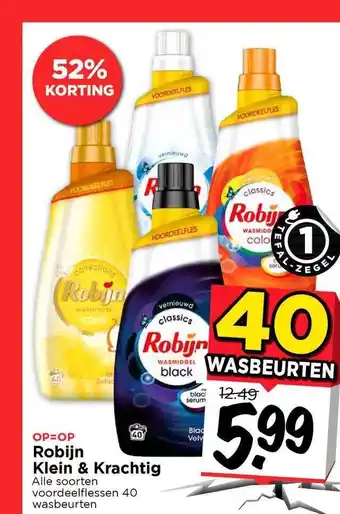 Vomar Voordeelmarkt Robijn Klein & Krachtig 52% Korting aanbieding