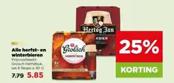 PLUS Alle herfst- en winterbieren aanbieding