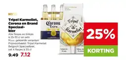 PLUS Tripel karmeliet, corona en brand speciaal-bier aanbieding