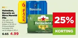 PLUS Heineken, Bavaria en Birra Moretti Pils aanbieding