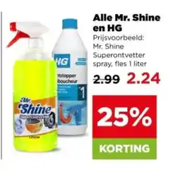 PLUS Alle Mr. Shine en HG aanbieding