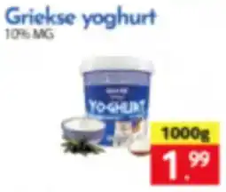 Tanger Markt Griekse yoghurt aanbieding