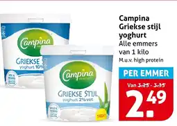 Hoogvliet Alle Campina Griekse stijl yoghurt aanbieding
