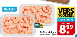 Hoogvliet Kipfiletblockjes aanbieding
