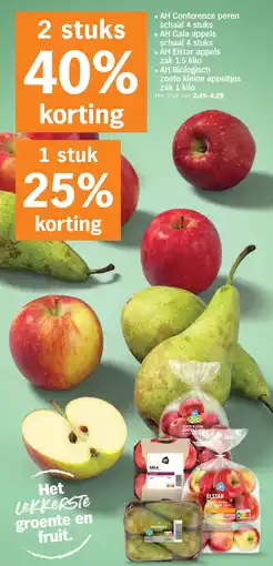 Albert Heijn Het Lekkerste Ggroente en Fruit aanbieding