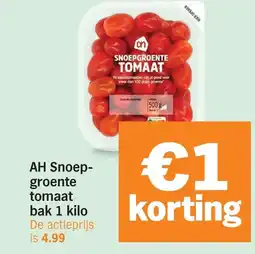 Albert Heijn AH Snoepgroente tomaat bak 1 kilo aanbieding