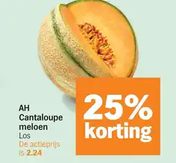 Albert Heijn AH Cantaloupe meloen Los aanbieding