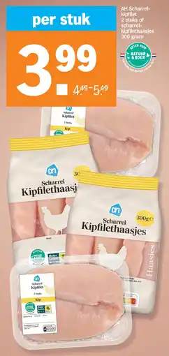 Albert Heijn AH Scharrel Kipfilet of scharrel kipfilethaasjes aanbieding