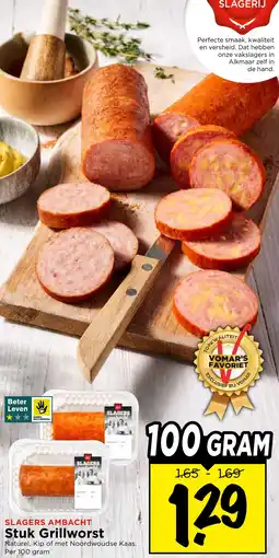 Vomar Voordeelmarkt Slagers Ambacht Stuk Grillworst aanbieding