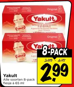 Vomar Voordeelmarkt Alle Yakult aanbieding