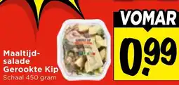 Vomar Voordeelmarkt Maaltijdsalade Gerookte Kip aanbieding