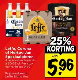 Vomar Voordeelmarkt Leffe, Corona of Hertog Jan Speciaalbieren aanbieding