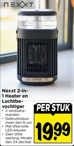 Vomar Voordeelmarkt Nexxt 2-in-1 Heater en Luchtbevochtiger aanbieding