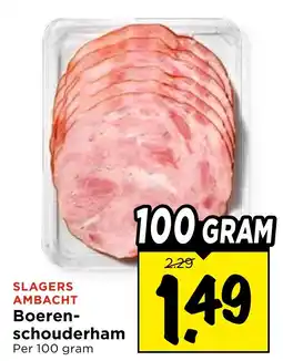 Vomar Voordeelmarkt Boeren-schouderham aanbieding