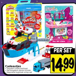 Vomar Voordeelmarkt Cadeautjes aanbieding
