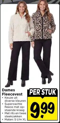 Vomar Voordeelmarkt Dames Fleecevest aanbieding
