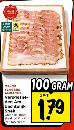 Vomar Voordeelmarkt Versgesneden Ambachtelijk Spek aanbieding