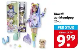 Hoogvliet Kawaii Aankleedpop aanbieding