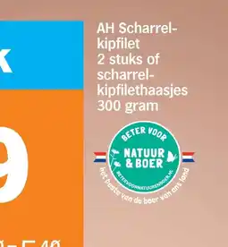 Albert Heijn AH Scharrel-kipfilet 2 stuks of scharrel-kipfilethaasjes 300 gram aanbieding