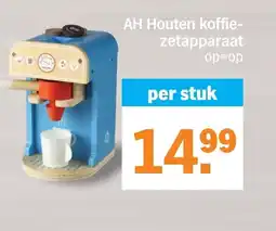 Albert Heijn AH Houten koffiezetapparaat aanbieding