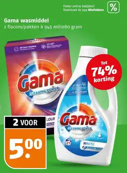 Poiesz Gama wasmiddel aanbieding