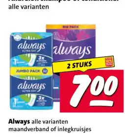Nettorama Always maandverband of inlegkruisjes aanbieding