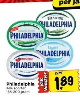 Vomar Voordeelmarkt Philadelphia aanbieding