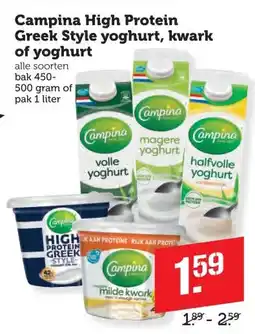 Coop Campina High Protein Greek Style yoghurt, kwark of yoghurt aanbieding