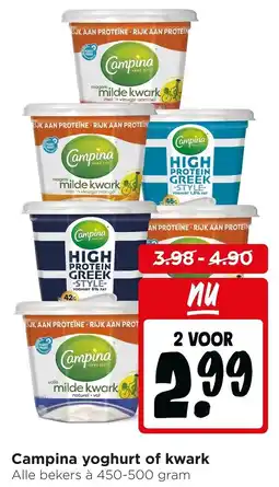Jumbo Campina yoghurt of kwark aanbieding