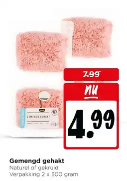 Jumbo Gemengd Gehakt aanbieding