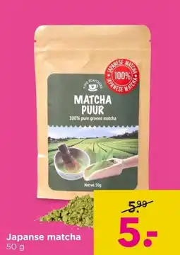 Xenos Matcha puur aanbieding