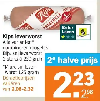 Albert Heijn Kips leverworst 230g aanbieding