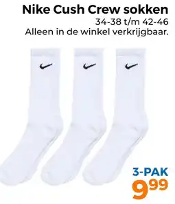 Trekpleister Nike Cush Crew Sokken aanbieding