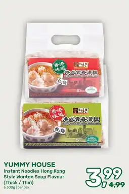 Amazing Oriëntal YUMMY HOUSE Instant Noodles Hong Kong Style Wonton Soup Flavour aanbieding