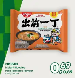 Amazing Oriëntal Nissin instant noodles miso tonkotsu flavour aanbieding