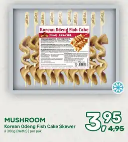 Amazing Oriëntal Mushroom Korean Odeng Fish Cake Skewer aanbieding